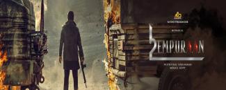 l2-empuraan-image